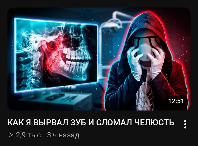 Пост канала «превью для гоев каждый день» от 30 сентября 2026 г.