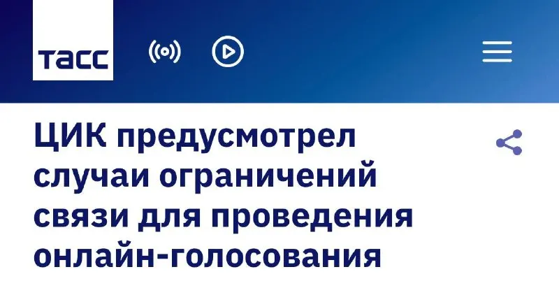 Пост канала «ИнсайдерКэм» от 17 сентября 2026 г.