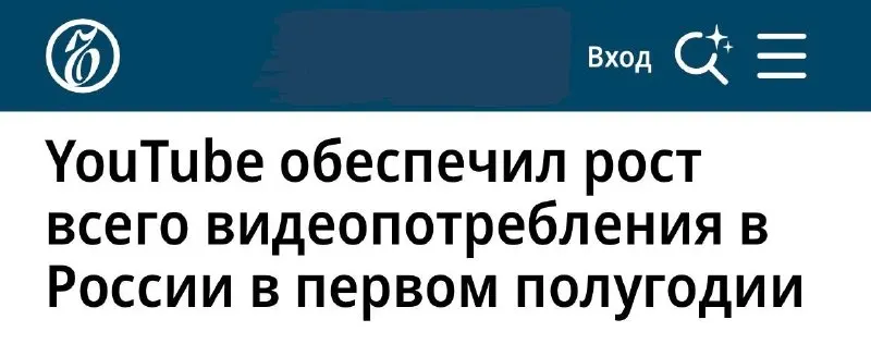 Пост канала «ИнсайдерКэм» от 22 сентября 2026 г.