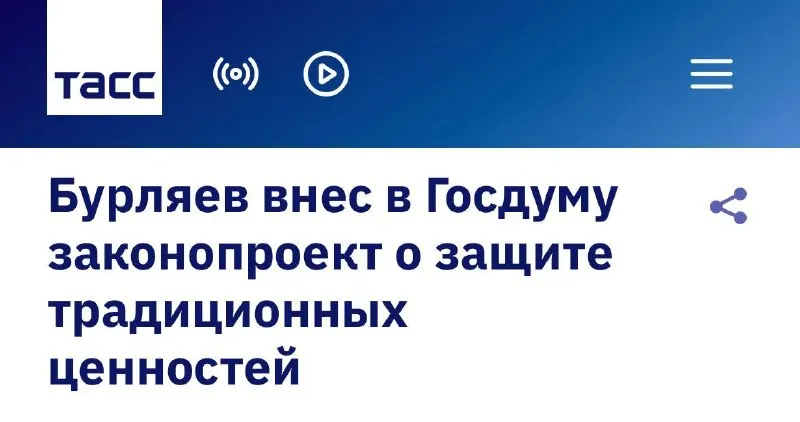 Пост канала «ИнсайдерКэм» от 29 сентября 2026 г.