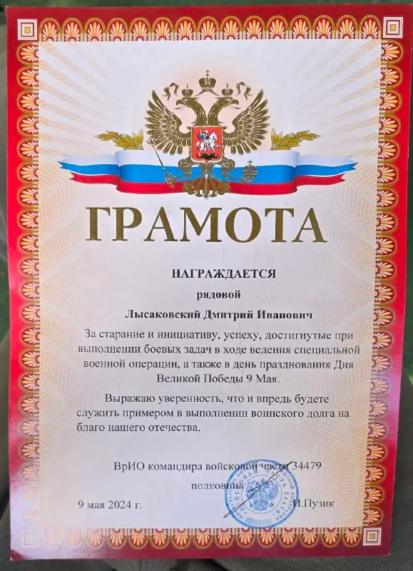 Пост канала «Ежовая эскадрилья» от 28 сентября 2026 г.