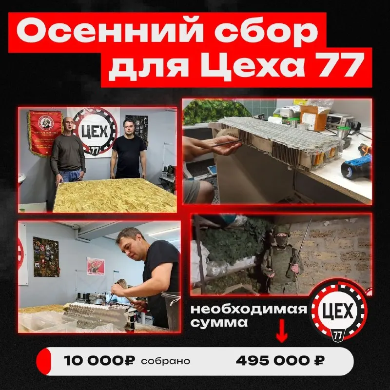 Пост канала «Ежовая эскадрилья» от 30 сентября 2026 г.