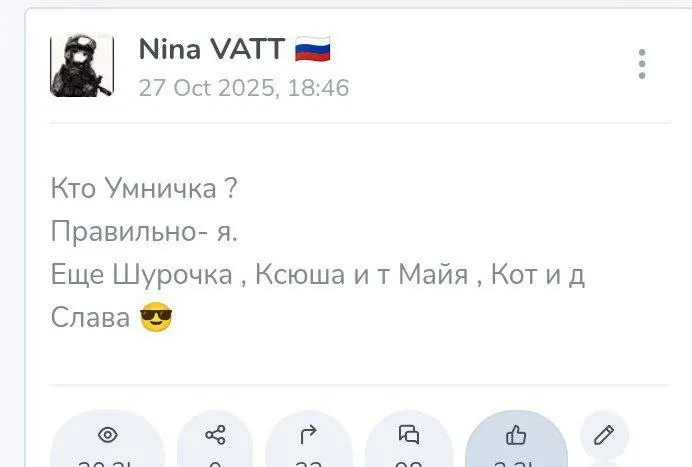 Пост канала «Ежовая эскадрилья» от 30 сентября 2026 г.