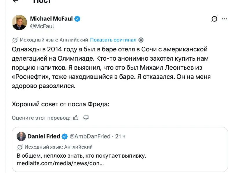 Пост канала «Марина Юденич» от 15 сентября 2026 г.