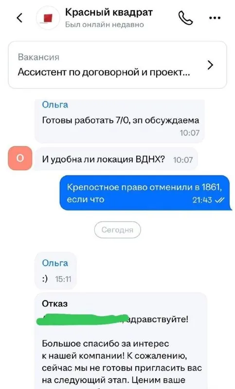 Пост канала «Yumi» от 29 сентября 2026 г.