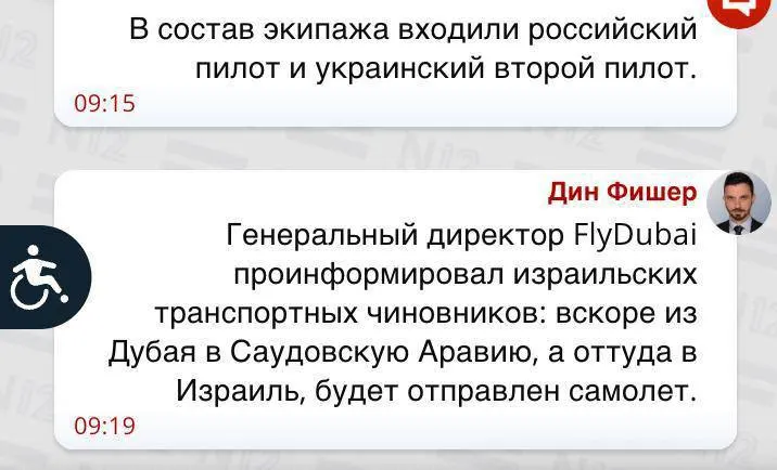 Пост канала «Yumi» от 30 сентября 2026 г.