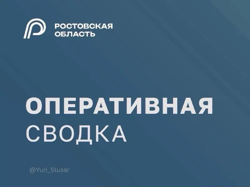 Пост канала «Юрий Слюсарь» от 30 сентября 2026 г.