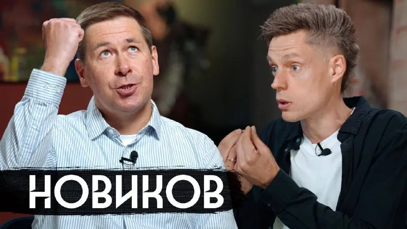 Post by “Дудь” from October 1, 2026