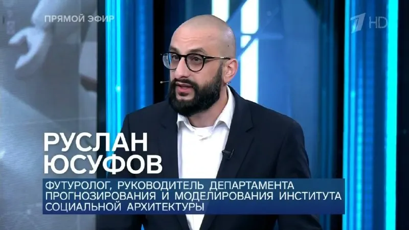 Пост канала «Разговор с футурологом» от 22 сентября 2026 г.