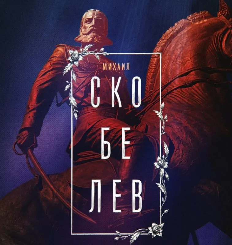 Post by “Южный фронт” from September 29, 2026