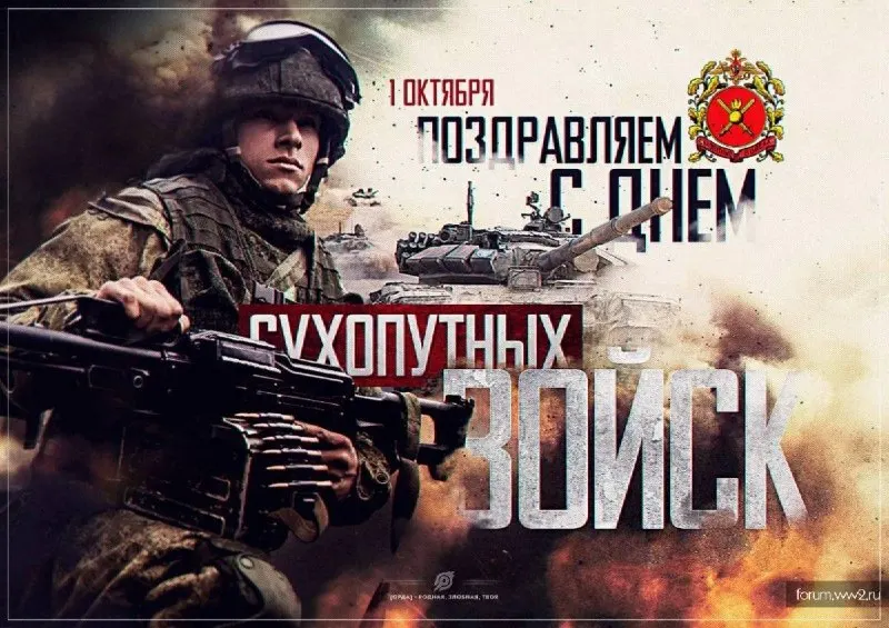 Пост канала «Тринадцатый.» от 1 октября 2026 г.