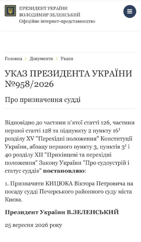 Пост канала «ЗАКРИТА ЗОНА | Володимир АРʼЄВ» от 27 сентября 2026 г.