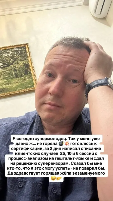 Пост канала «Записки какого-то мужика» от 29 сентября 2026 г.