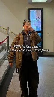 Post by “ЗАРЬКОВА” from October 22, 2026