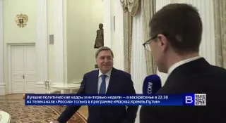 Пост канала «ЗАРУБИН» от 29 сентября 2026 г.