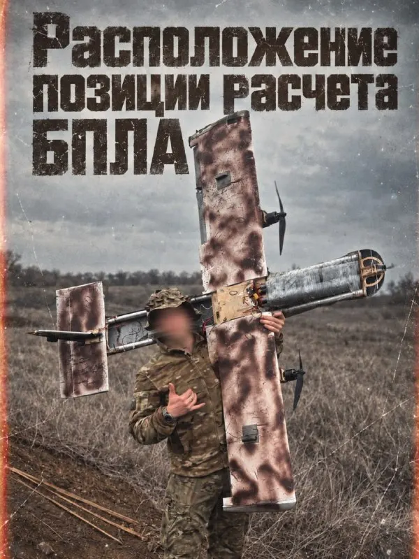 Post by “ZaVOZ” from September 22, 2026