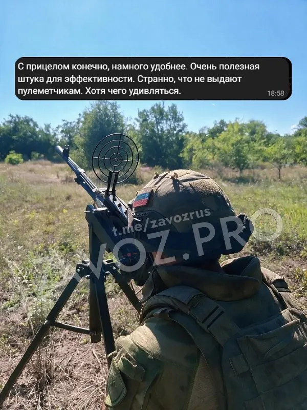 Post by “ZaVOZ” from September 25, 2026