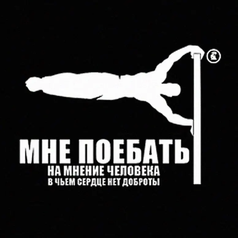 Пост канала «Зацени» от 27 сентября 2026 г.