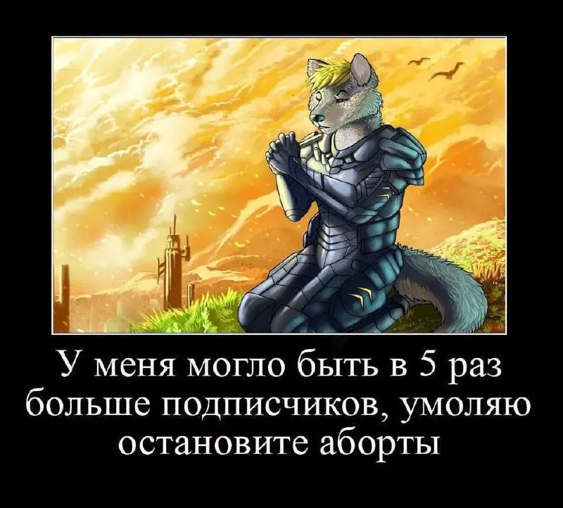 Пост канала «Зацени» от 30 сентября 2026 г.