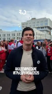 Пост канала «Здоровое Отечество | Москва» от 14 сентября 2026 г.