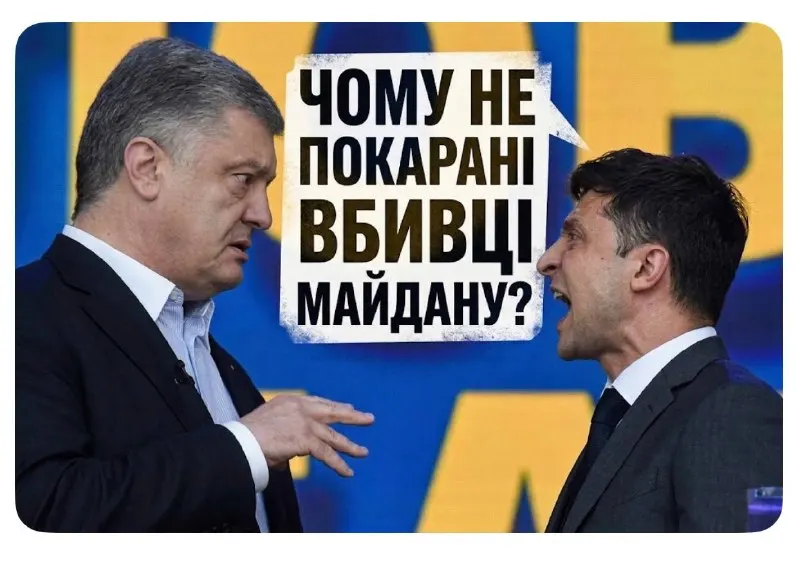 Пост канала «👀Прозріваю 🇺🇦» от 27 сентября 2026 г.