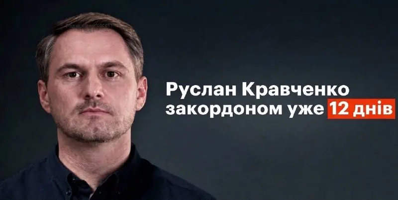Пост канала «Zelenskiy / Official» от 26 сентября 2026 г.