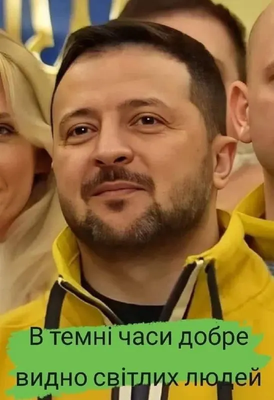 Пост канала «Zelenskiy / Official» от 30 сентября 2026 г.