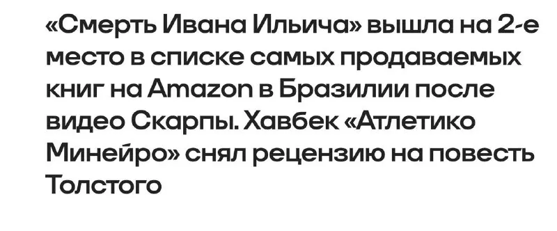 Пост канала «Кафешка» от 29 сентября 2026 г.