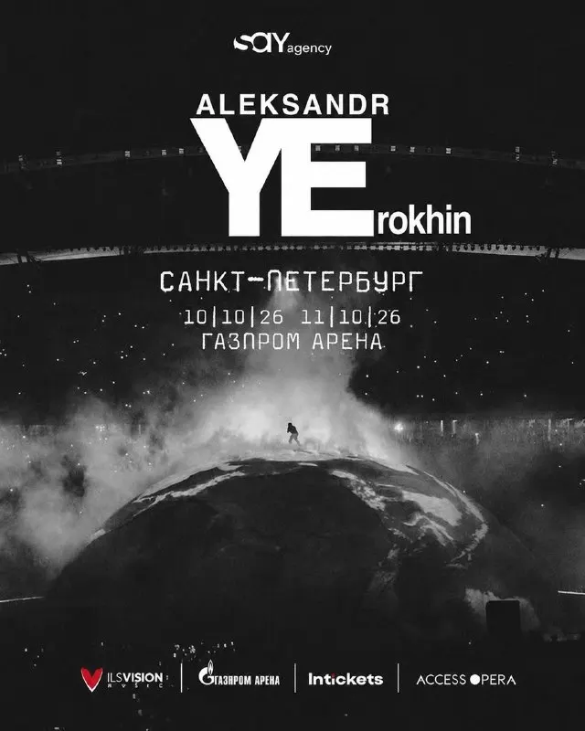 Post by “Кафешка” from September 30, 2026