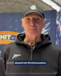 Пост канала «Баскетбольный клуб «Зенит»» от 29 сентября 2026 г.