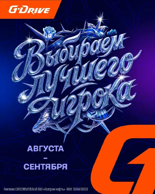 Пост канала «Женская команда «Зенит»» от 30 сентября 2026 г.