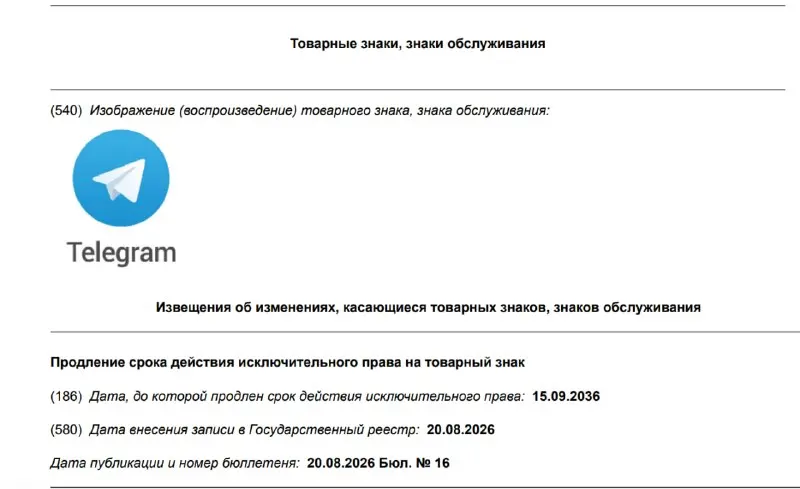 Пост канала «Жаба и Гадюка» от 21 сентября 2026 г.