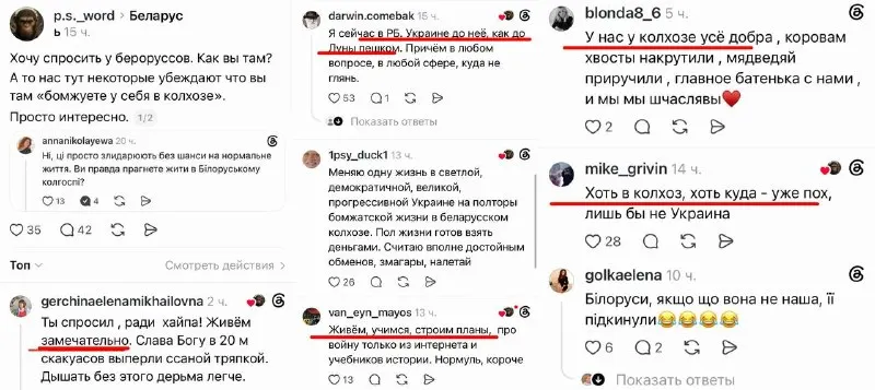 Пост из ЖС Premium