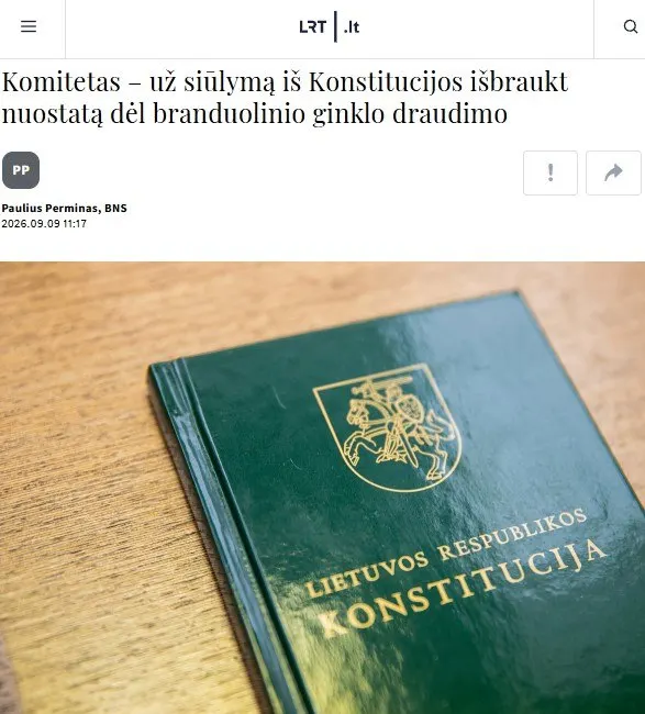 Пост из ЖС Premium