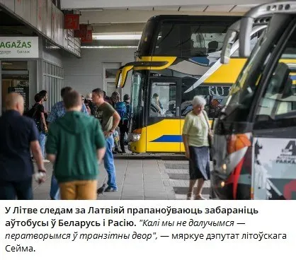 Пост из ЖС Premium