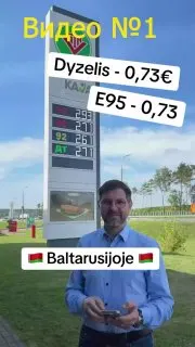 Пост из ЖС Premium