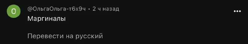 Пост канала «KATE$KA LET$KAYA» от 26 сентября 2026 г.