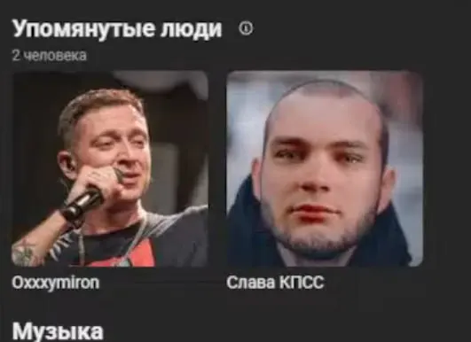Пост канала «Зио» от 30 сентября 2026 г.