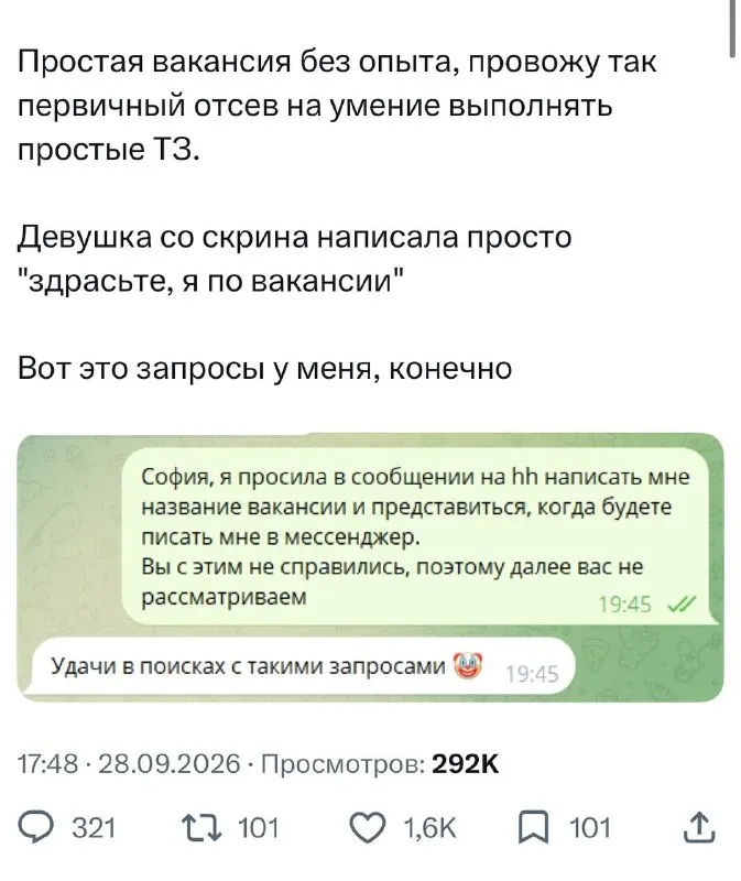Пост канала «Zlawyers. Русские юристы» от 30 сентября 2026 г.