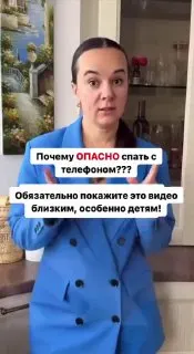 Post by “Злой эколог” from October 1, 2026