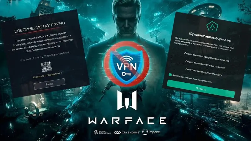 Пост канала «Злой Warface» от 26 сентября 2026 г.