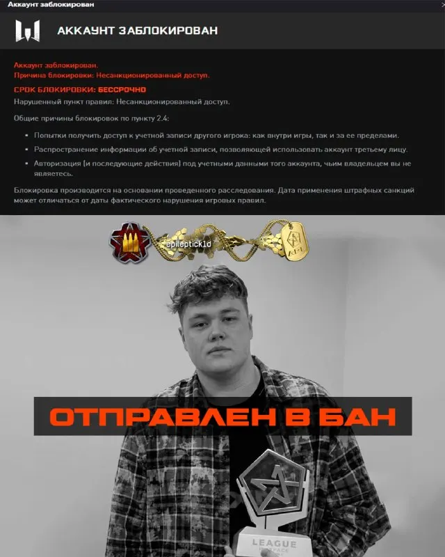 Пост канала «Злой Warface» от 1 октября 2026 г.