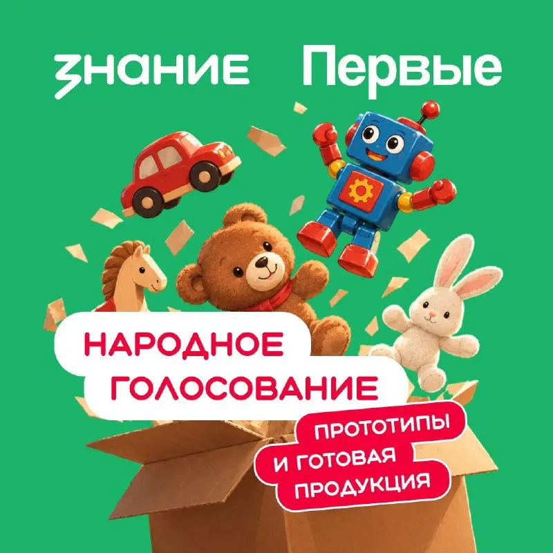 Пост канала «Знание.Новости» от 30 сентября 2026 г.