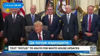 Пост канала «ZN.UA (Дзеркало тижня / Зеркало недели): новини України та світу, аналітика, інтерв'ю | Війна» от 30 сентября 2026 г.