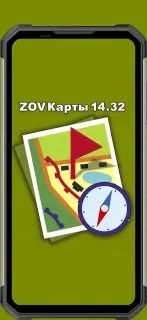 Пост канала «ZOV Карты» от 16 сентября 2026 г.