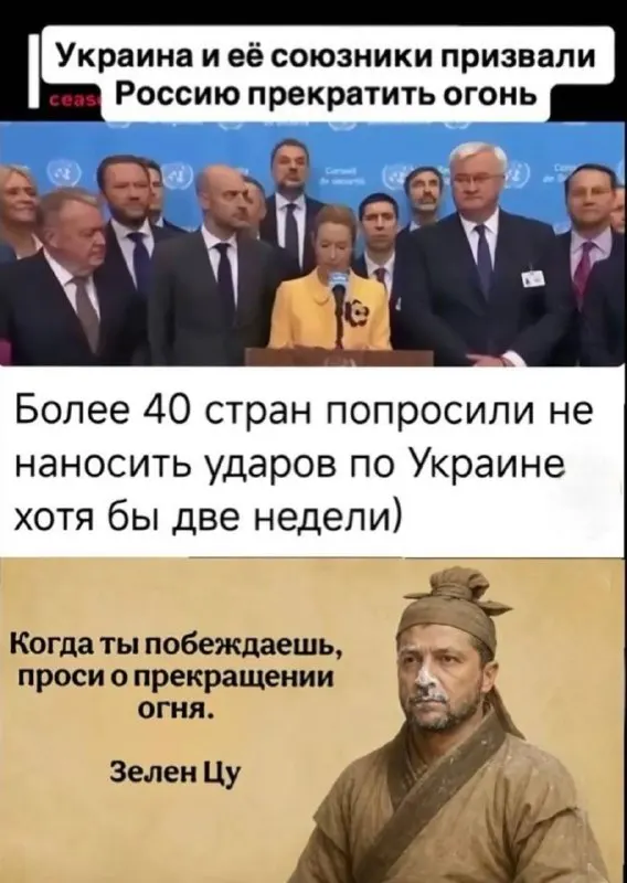 Пост канала «Я чётко - Патриотка🇷🇺» от 30 сентября 2026 г.