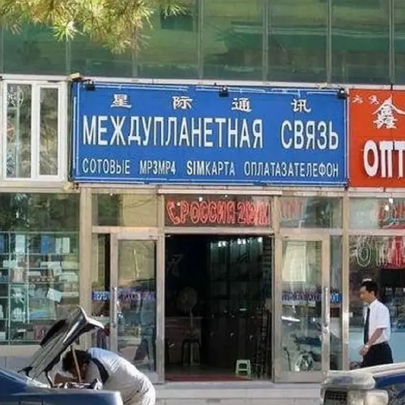 Пост канала «Я чётко - Патриотка🇷🇺» от 30 сентября 2026 г.