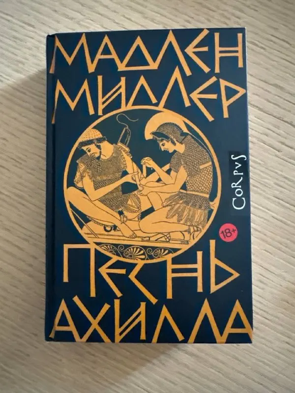 Пост канала «ZOYA BOOKS | КНИГИ ЗОИ» от 29 сентября 2026 г.