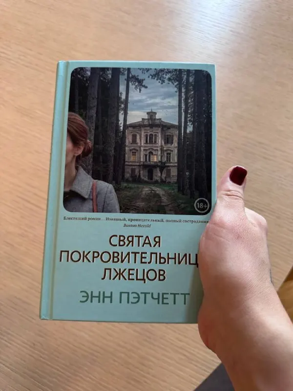 Пост канала «ZOYA BOOKS | КНИГИ ЗОИ» от 30 сентября 2026 г.