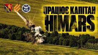 Пост канала «45 окрема артилерійська бригада ЗСУ» от 12 сентября 2026 г.